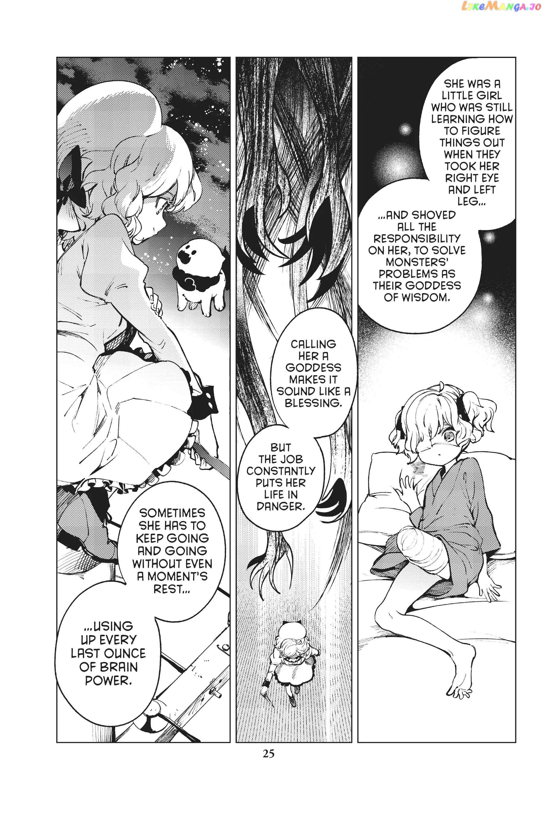 Kyokou Suiri ~ Invented Inference Chapter 50 - page 26