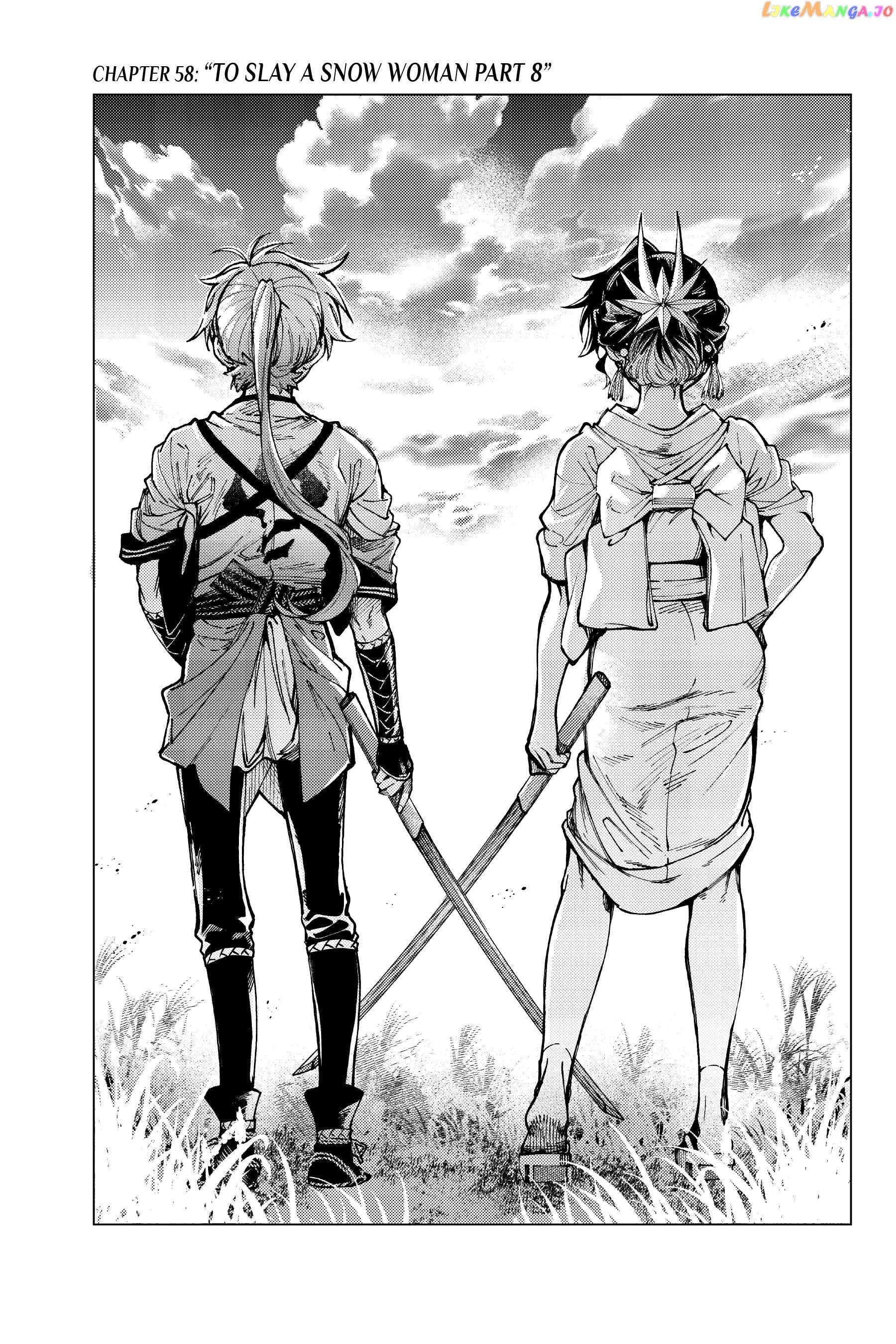 Kyokou Suiri ~ Invented Inference Chapter 58 - page 1