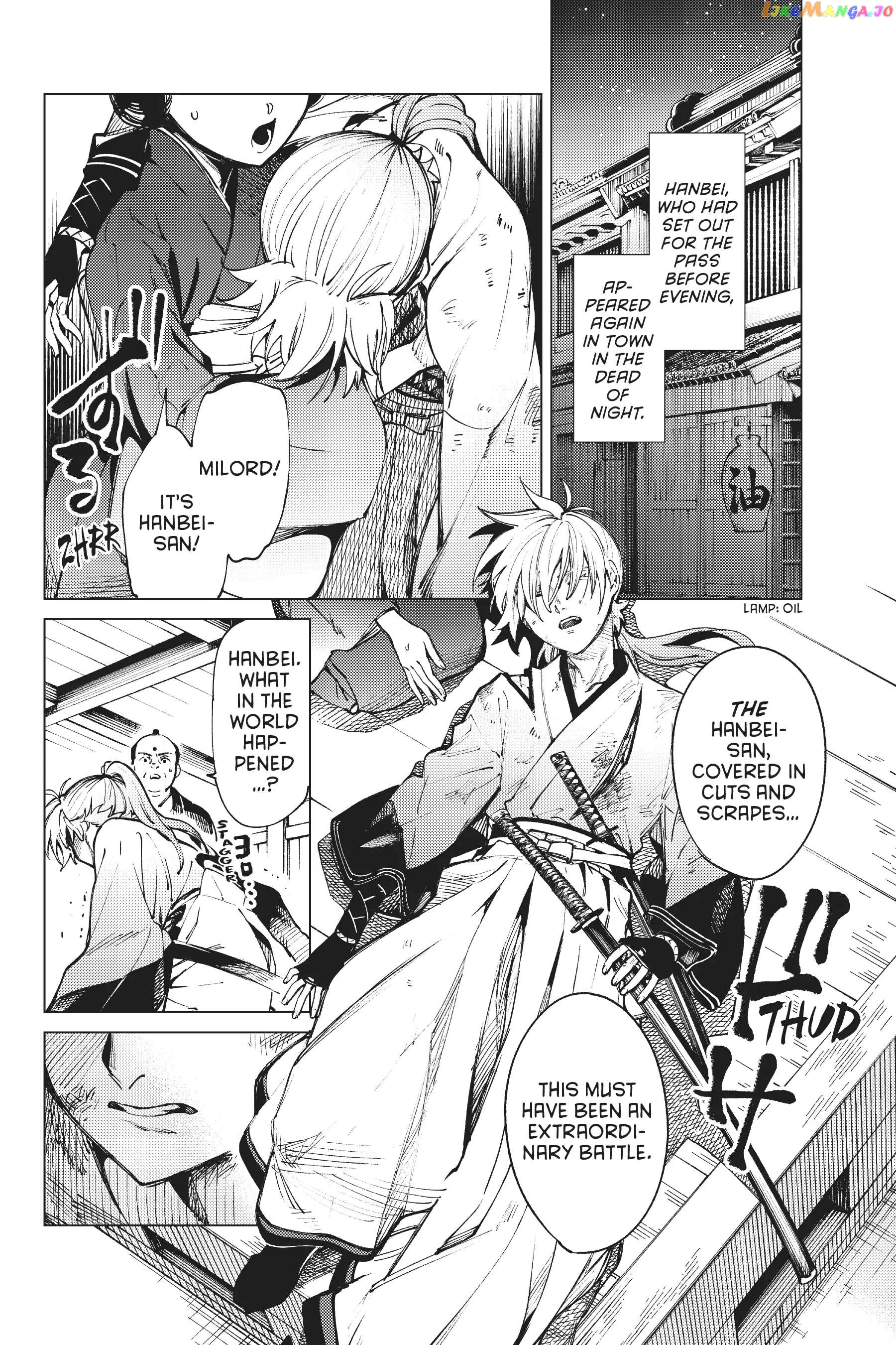 Kyokou Suiri ~ Invented Inference Chapter 52 - page 2