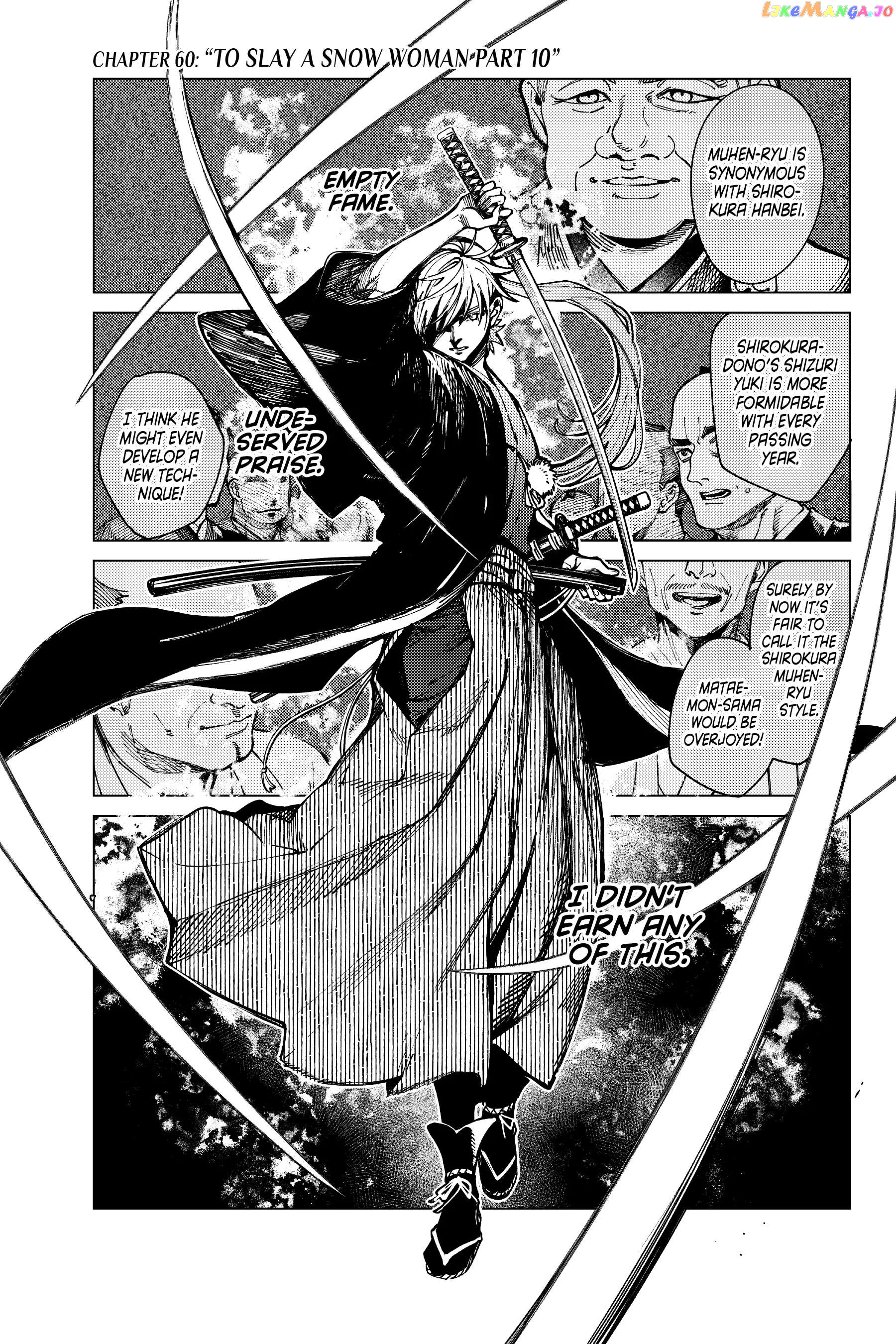 Kyokou Suiri ~ Invented Inference Chapter 60 - page 1