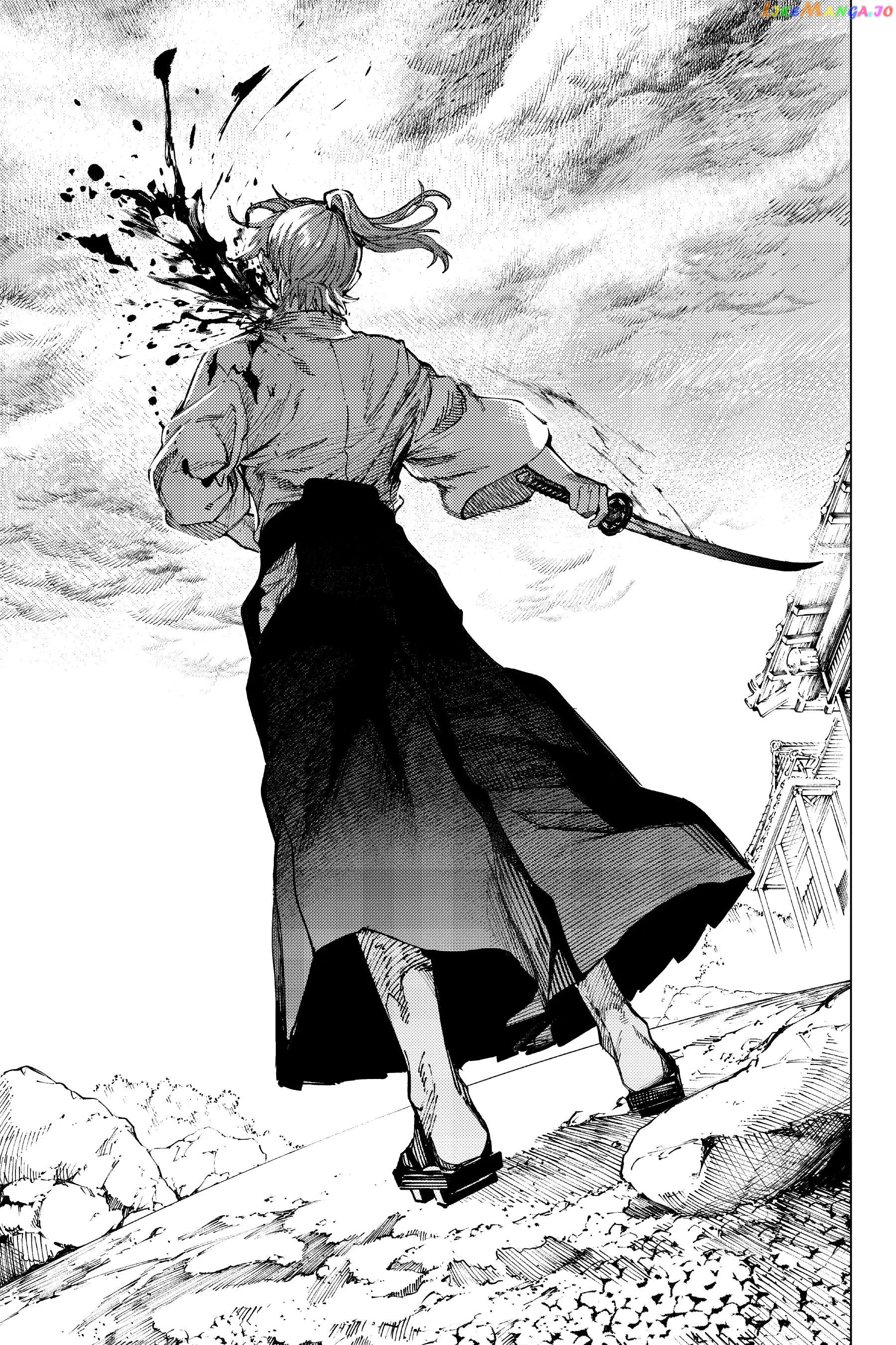 Kyokou Suiri ~ Invented Inference Chapter 60 - page 17