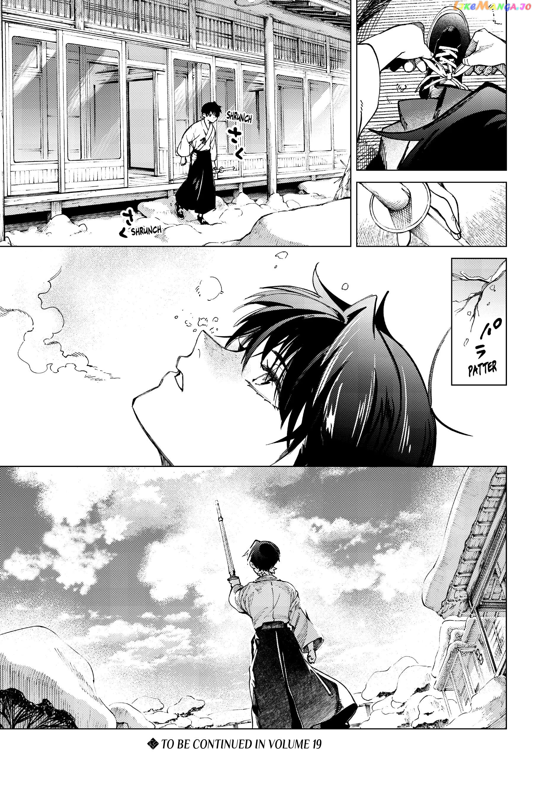 Kyokou Suiri ~ Invented Inference Chapter 60 - page 43