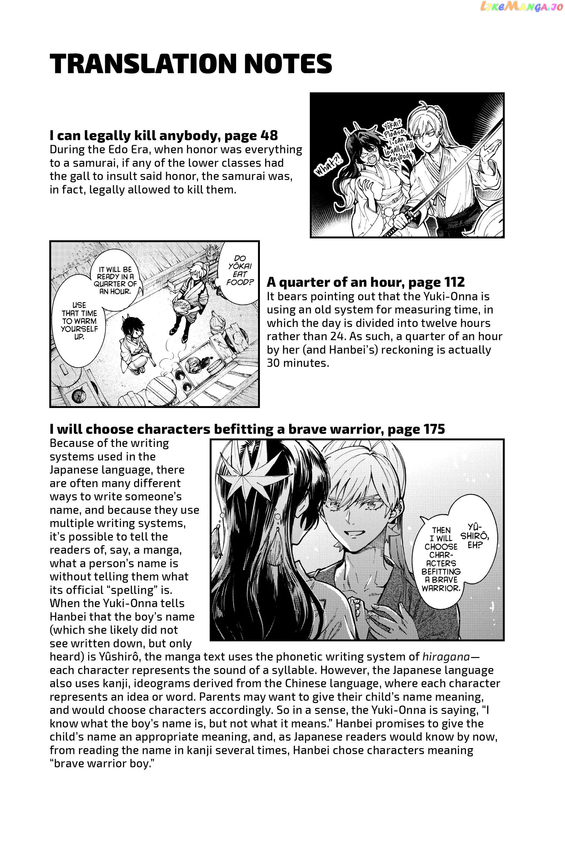 Kyokou Suiri ~ Invented Inference Chapter 60.5 - page 11