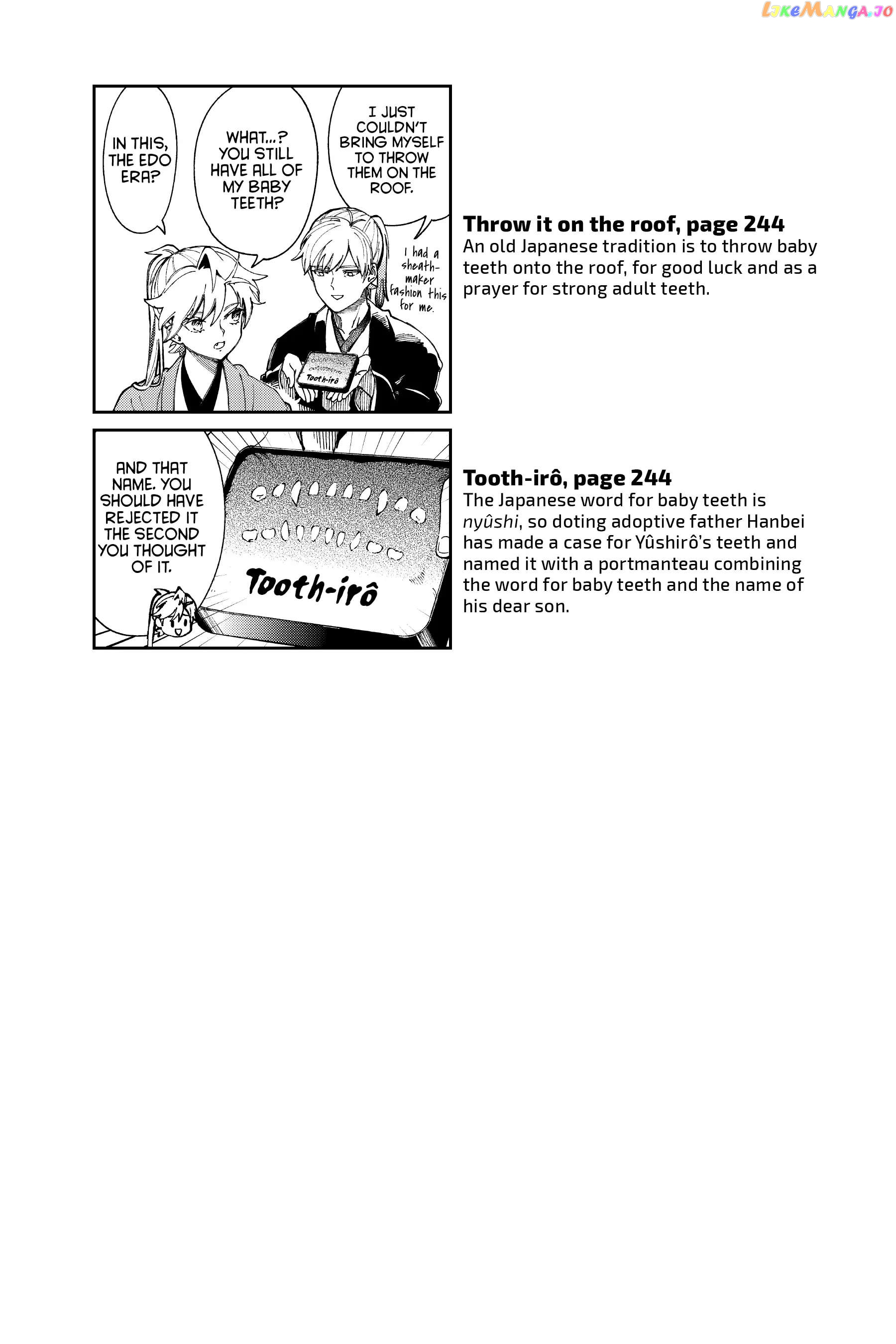 Kyokou Suiri ~ Invented Inference Chapter 60.5 - page 12