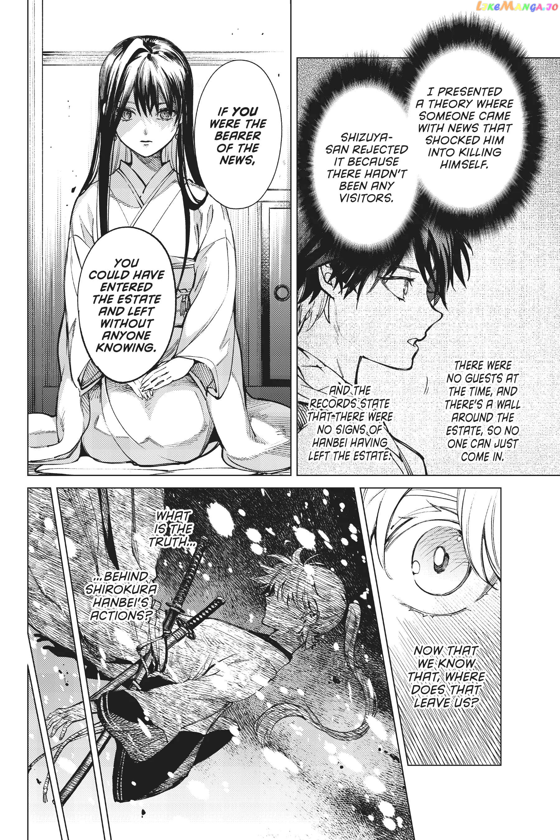 Kyokou Suiri ~ Invented Inference Chapter 54 - page 18