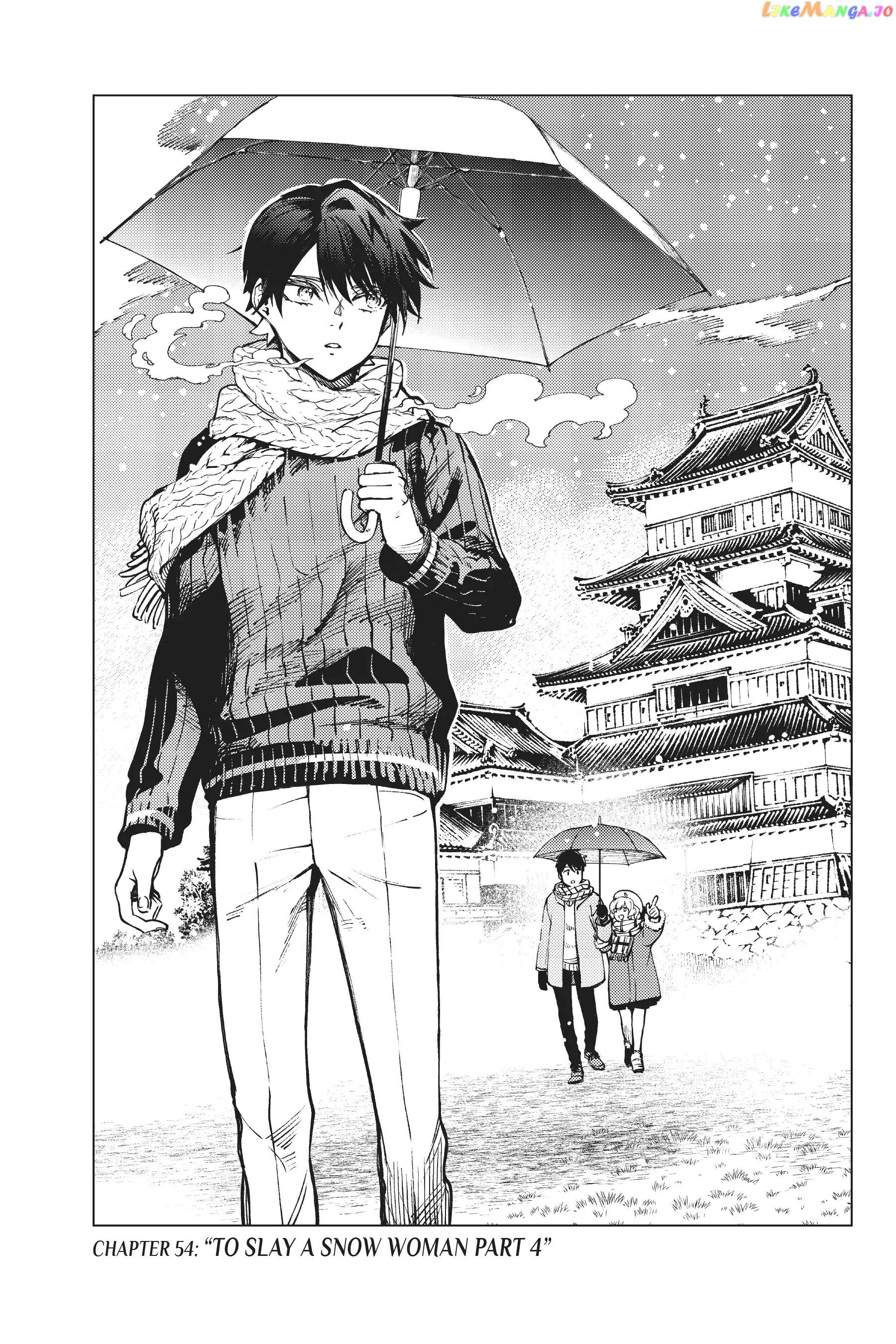 Kyokou Suiri ~ Invented Inference Chapter 54 - page 1