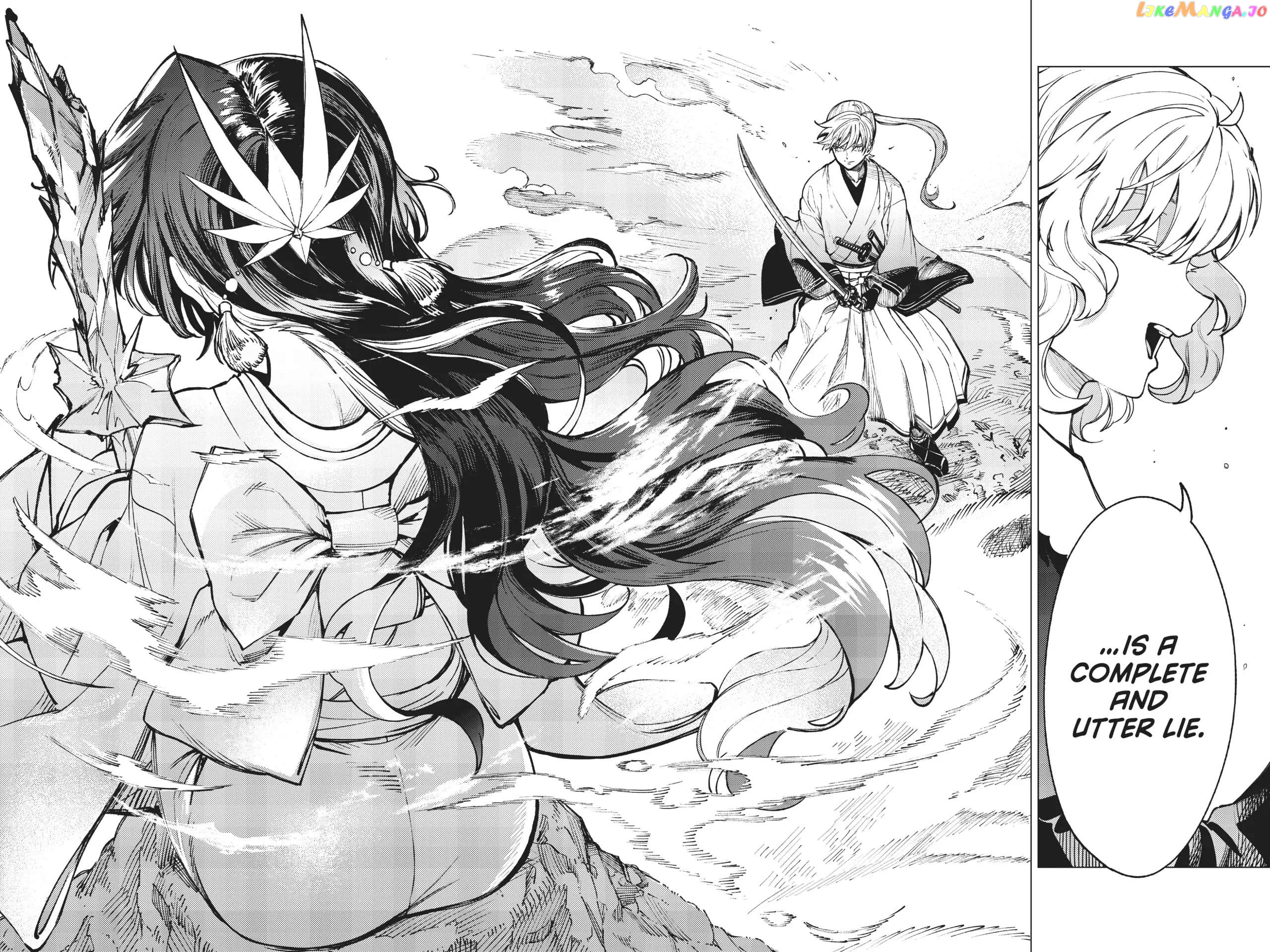 Kyokou Suiri ~ Invented Inference Chapter 54 - page 24