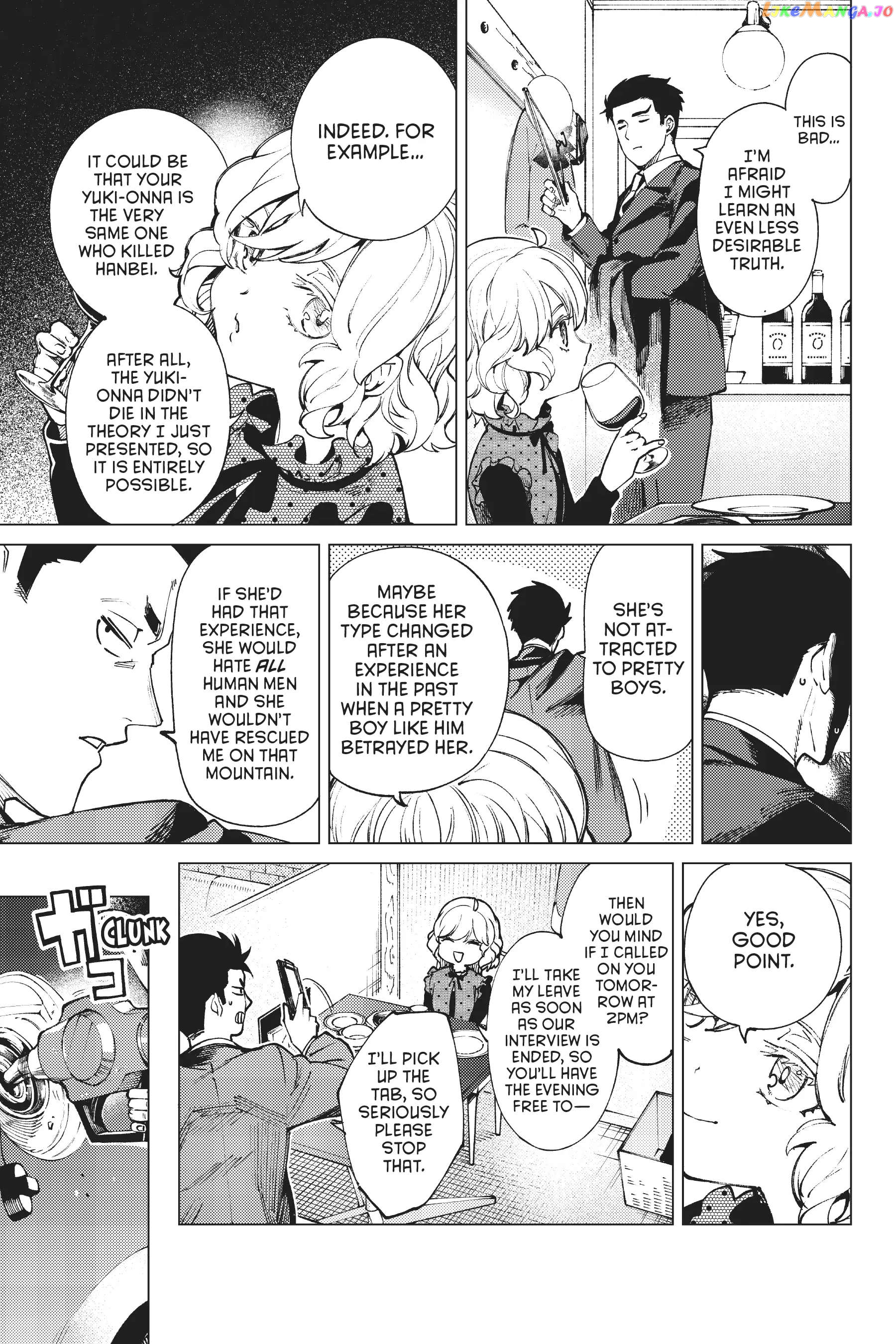 Kyokou Suiri ~ Invented Inference Chapter 54 - page 7
