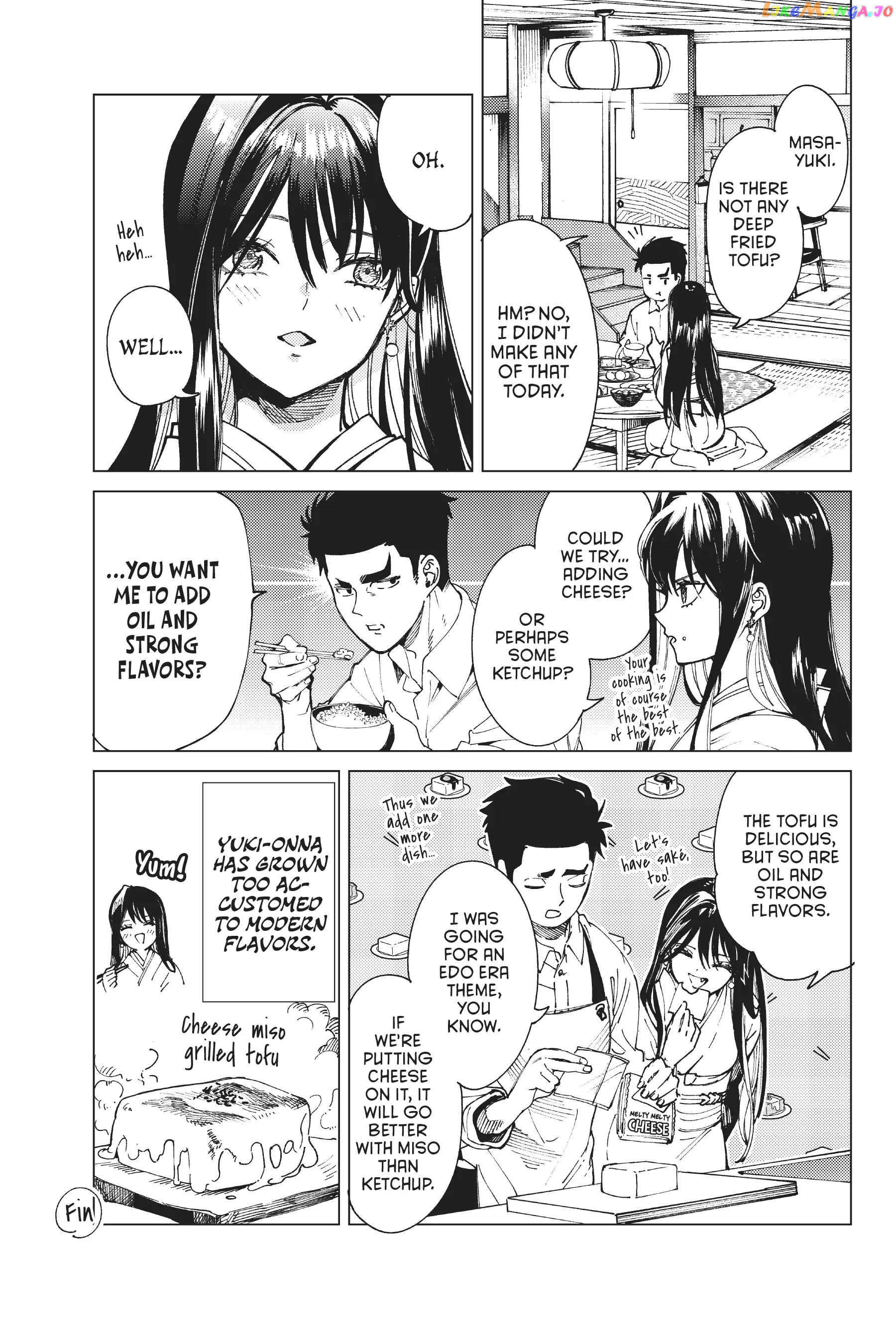 Kyokou Suiri ~ Invented Inference Chapter 54.5 - page 2