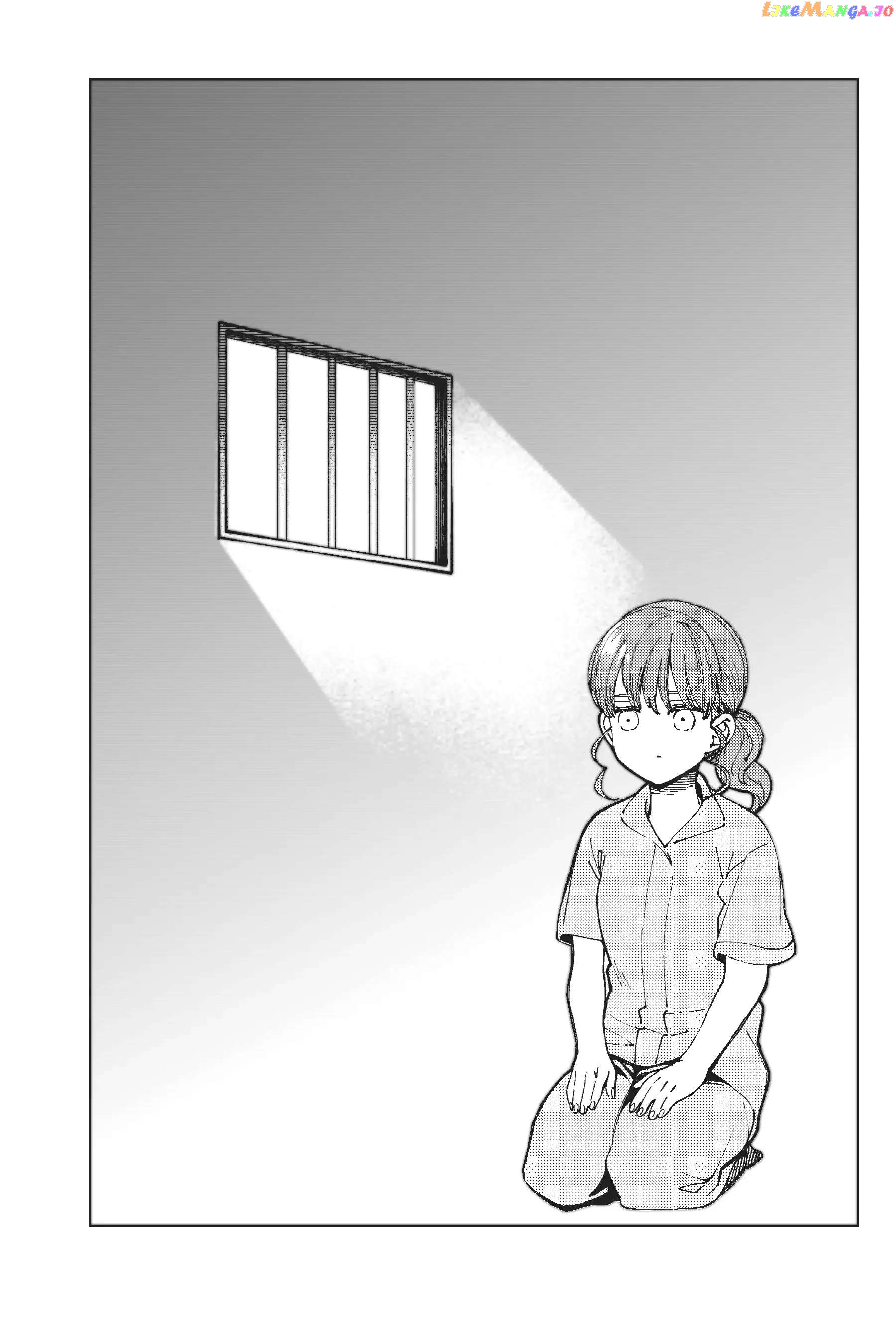 Kyokou Suiri ~ Invented Inference Chapter 54.5 - page 4
