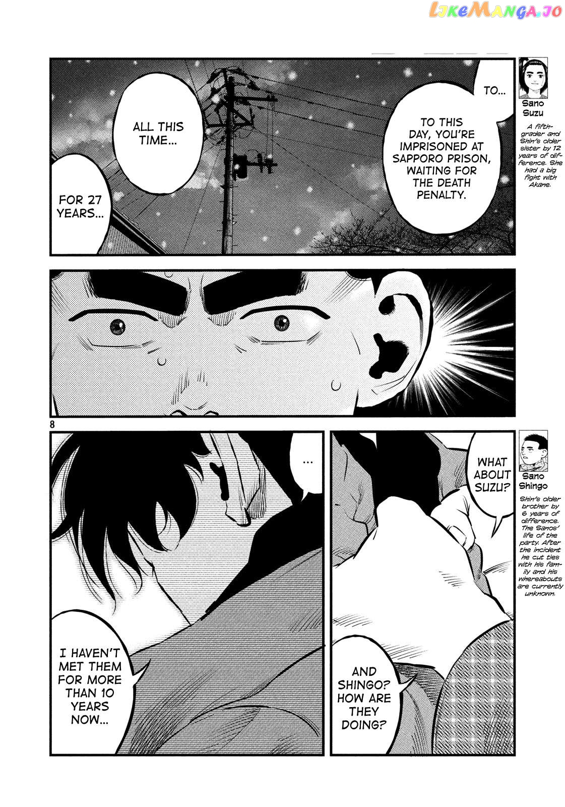 Theseus No Fune Chapter 29 - page 8