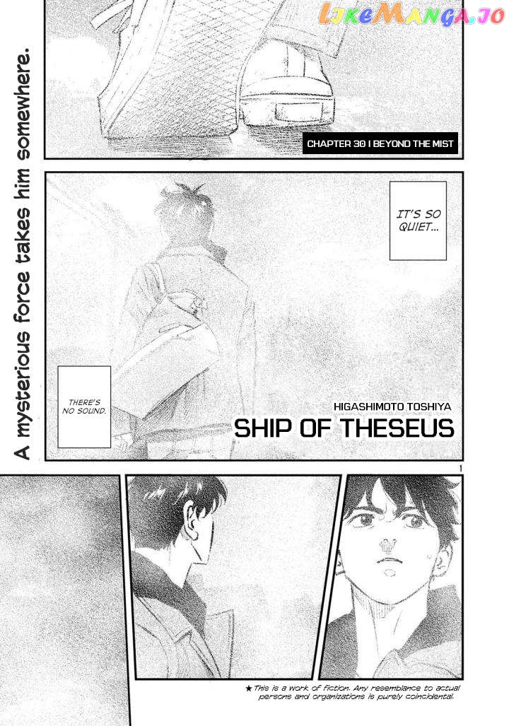 Theseus No Fune Chapter 30 - page 1