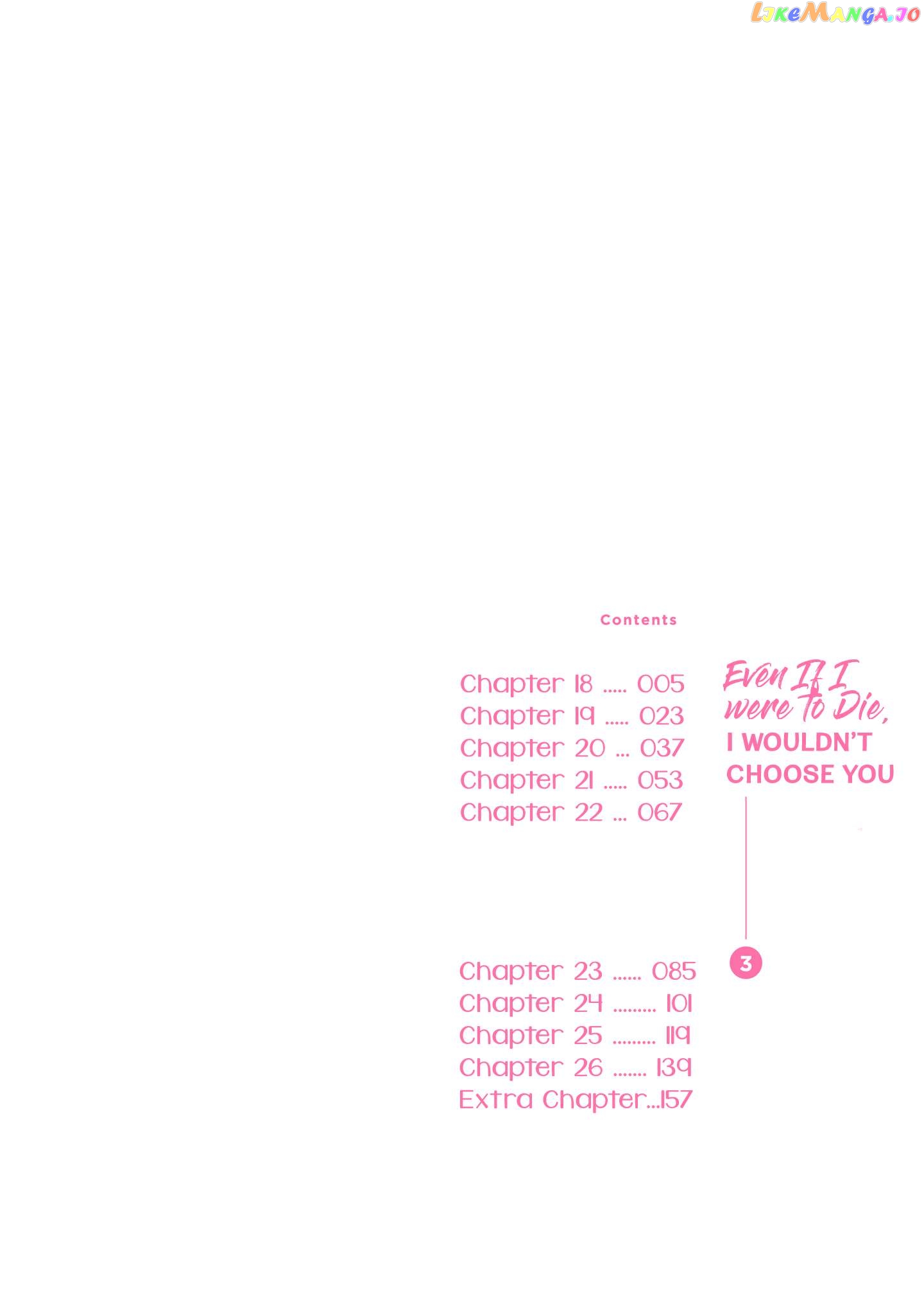 Even If I Were To Die, I Wouldn’t Choose You Chapter 18 - page 4