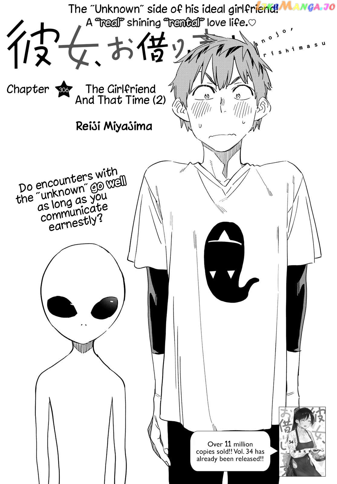 Kanojo, Okarishimasu Chapter 306 - page 2