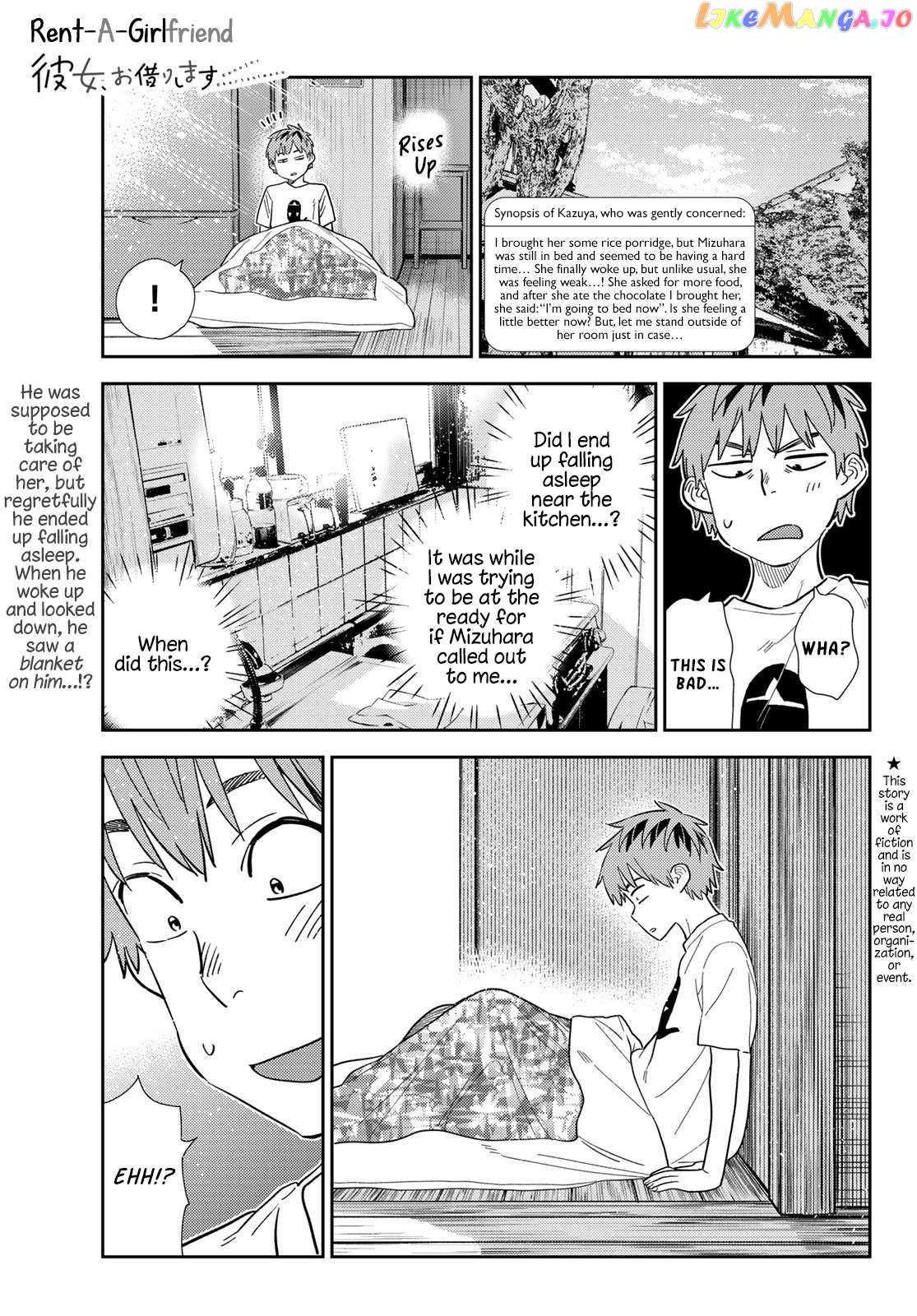 Kanojo, Okarishimasu Chapter 307 - page 1