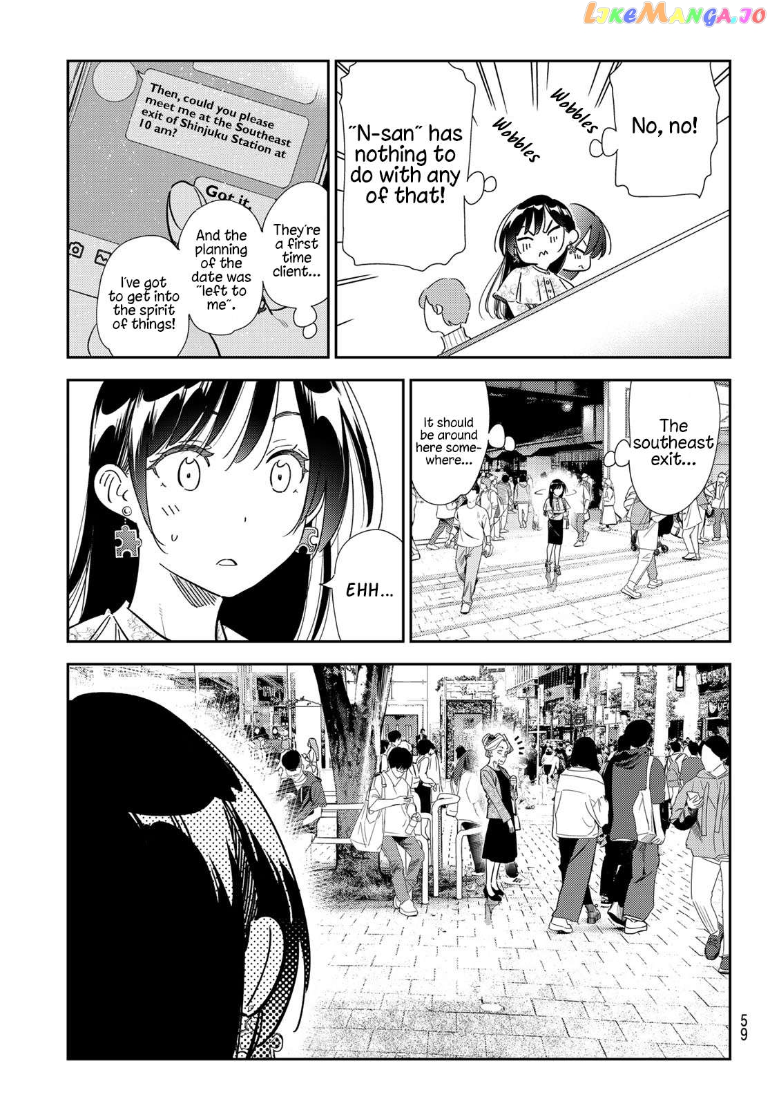 Kanojo, Okarishimasu Chapter 307 - page 19