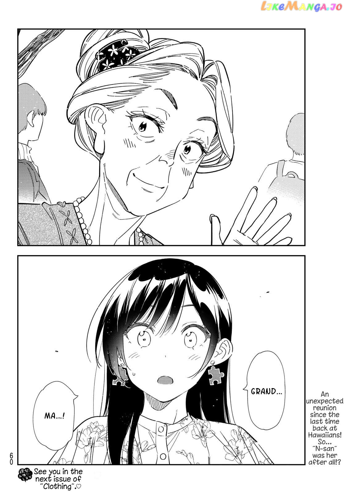 Kanojo, Okarishimasu Chapter 307 - page 20
