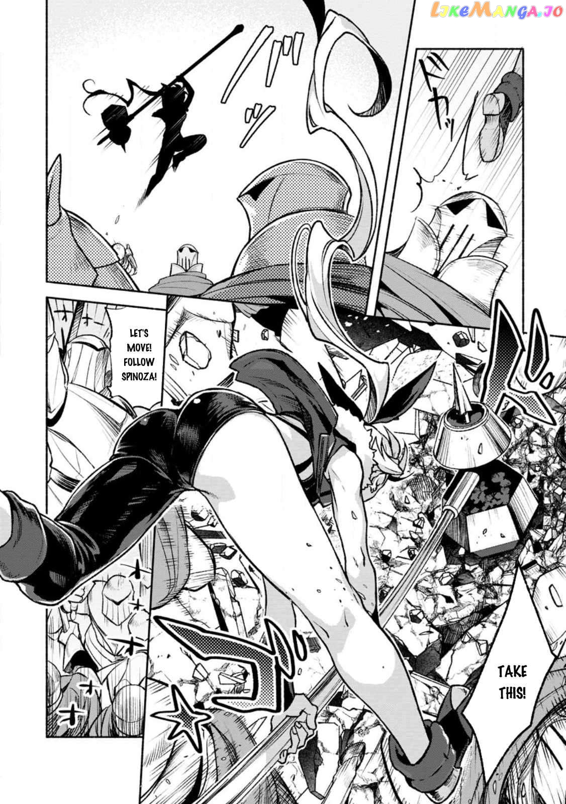 Sono Monban, Saikyou Nitsuki Tsuihou Sareta Bougyo Ryoku 9999 No Senshi, Outo No Monban Toshite Musou Suru chapter 26.2 - page 3
