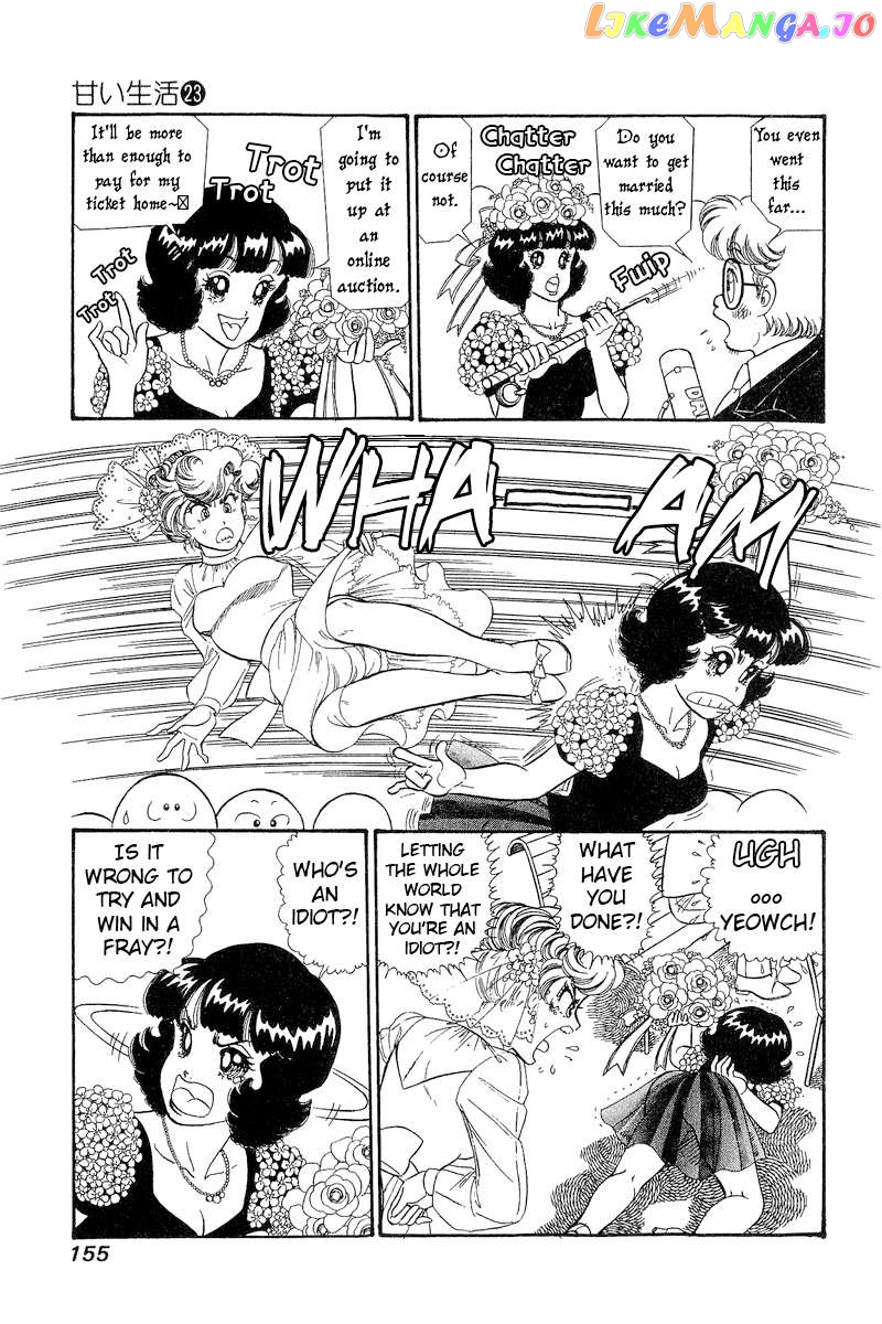 Amai Seikatsu Chapter 272 - page 4