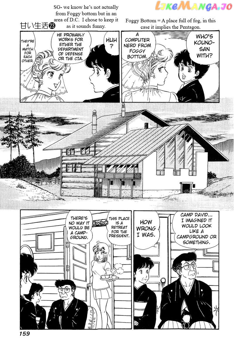 Amai Seikatsu Chapter 272 - page 8