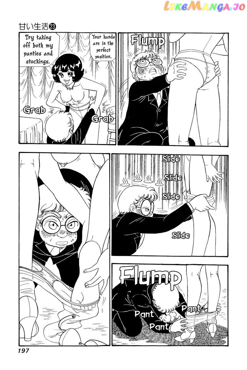 Amai Seikatsu Chapter 274 - page 14