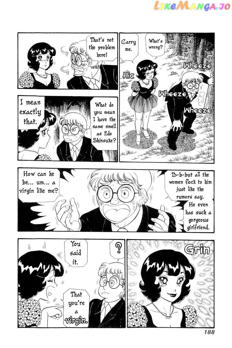 Amai Seikatsu Chapter 274 - page 5