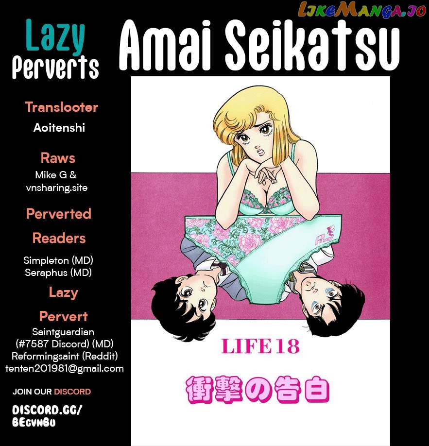 Amai Seikatsu Chapter 275 - page 1