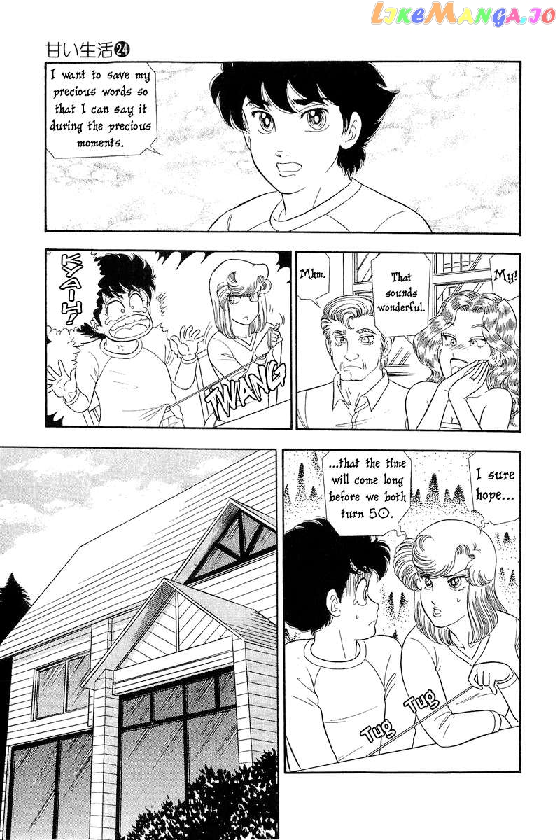 Amai Seikatsu Chapter 275 - page 17