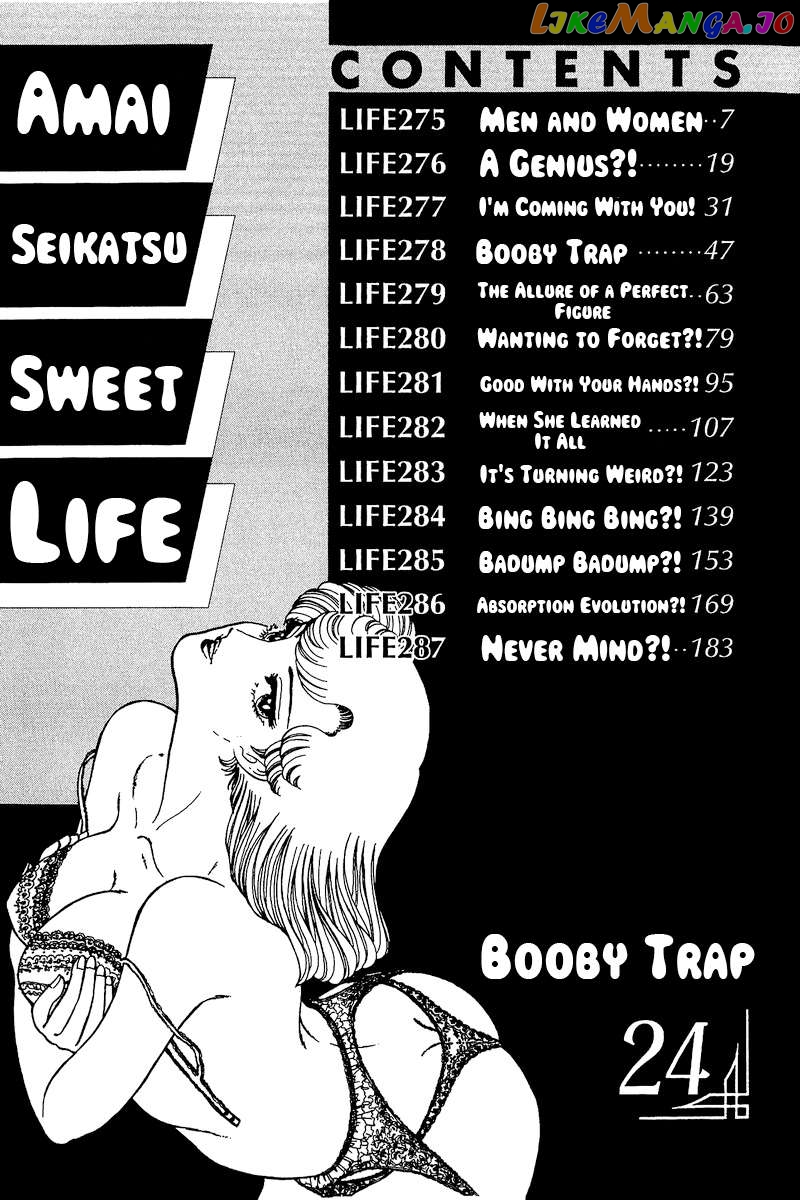 Amai Seikatsu Chapter 275 - page 3