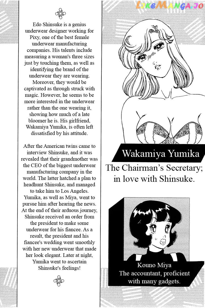 Amai Seikatsu Chapter 275 - page 5