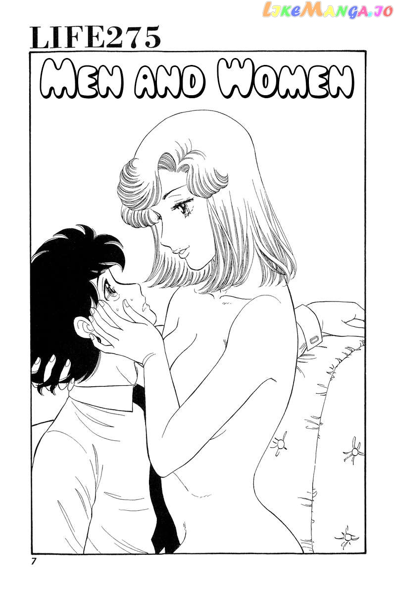 Amai Seikatsu Chapter 275 - page 7