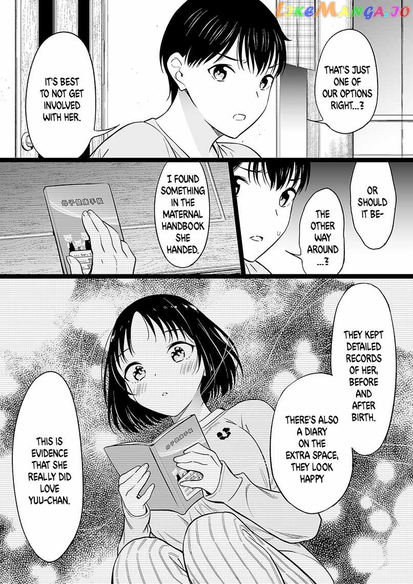 Miyori No Nai Onnanoko Chapter 90 - page 1