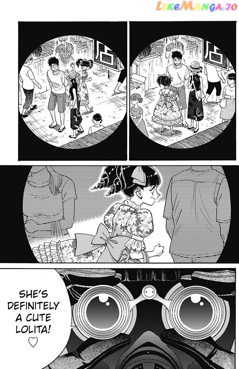 Kowloon Generic Romance Chapter 61 - page 13