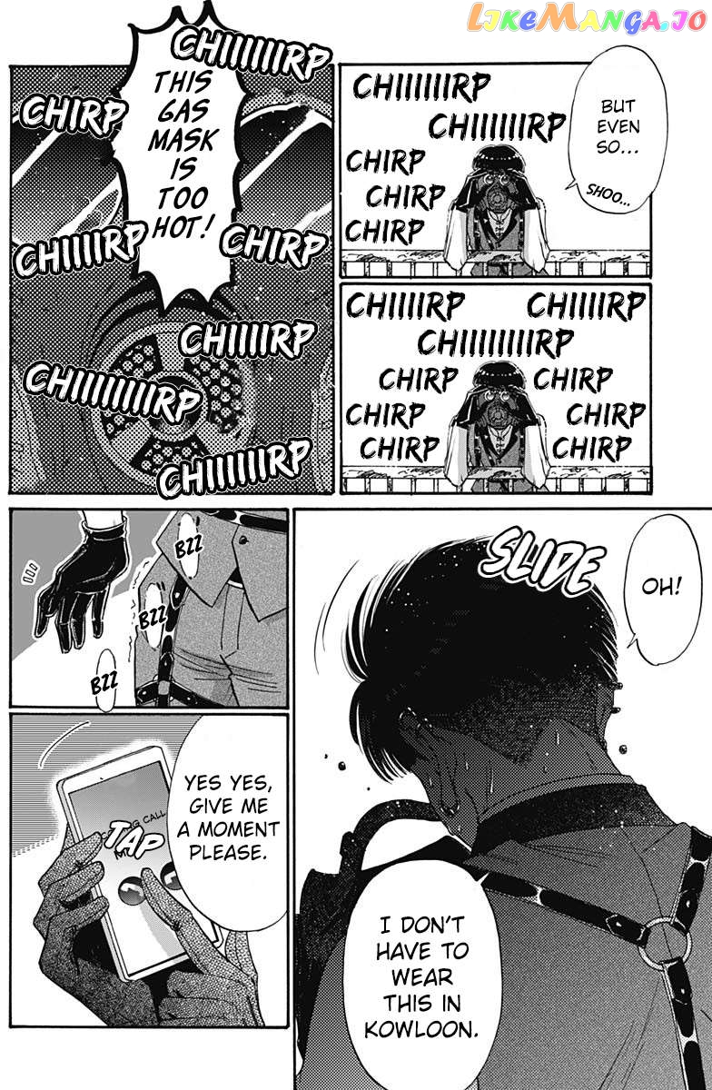 Kowloon Generic Romance Chapter 61 - page 14