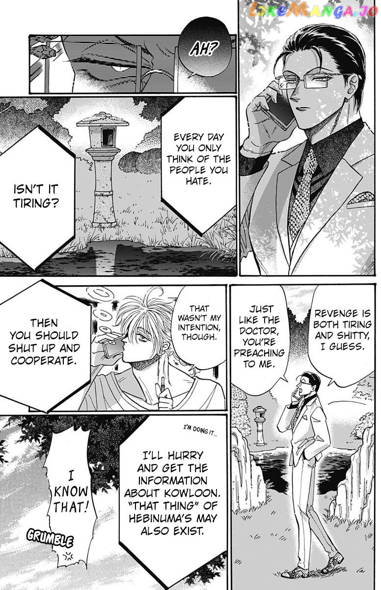 Kowloon Generic Romance Chapter 61 - page 7