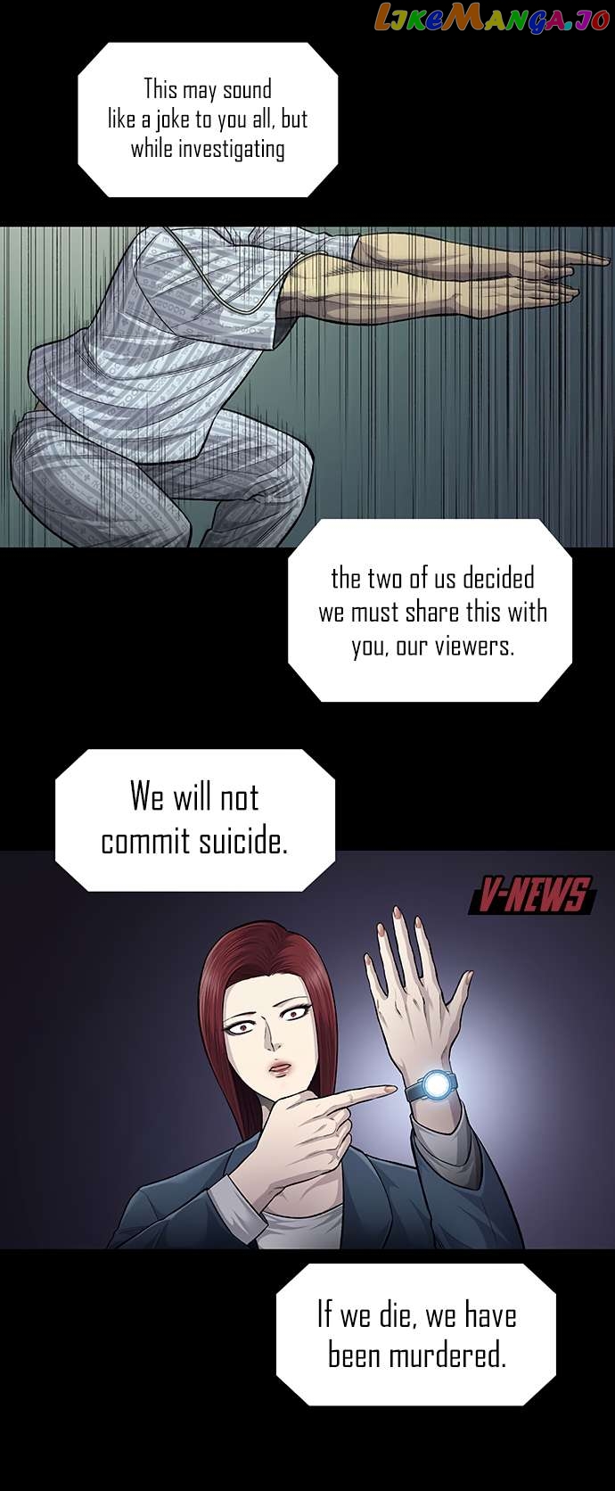 Vigilante - Manhwa Chapter 80 - page 4