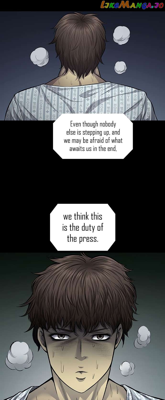 Vigilante - Manhwa Chapter 80 - page 5