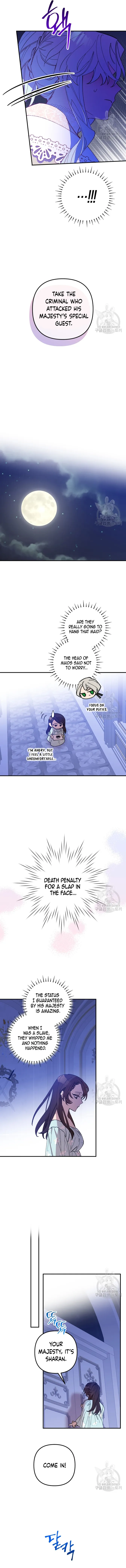 Your Majesty, Please Stop Now Chapter 13 - page 13