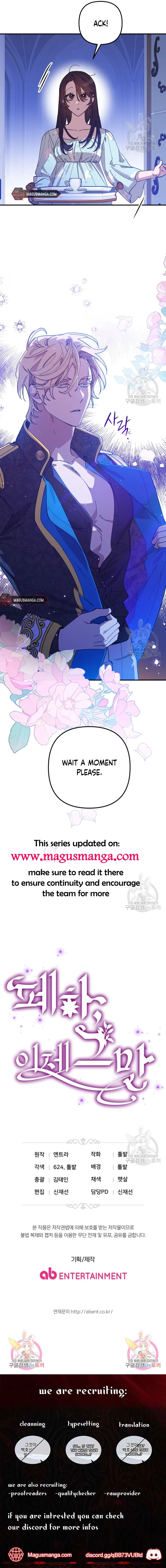 Your Majesty, Please Stop Now Chapter 13 - page 14