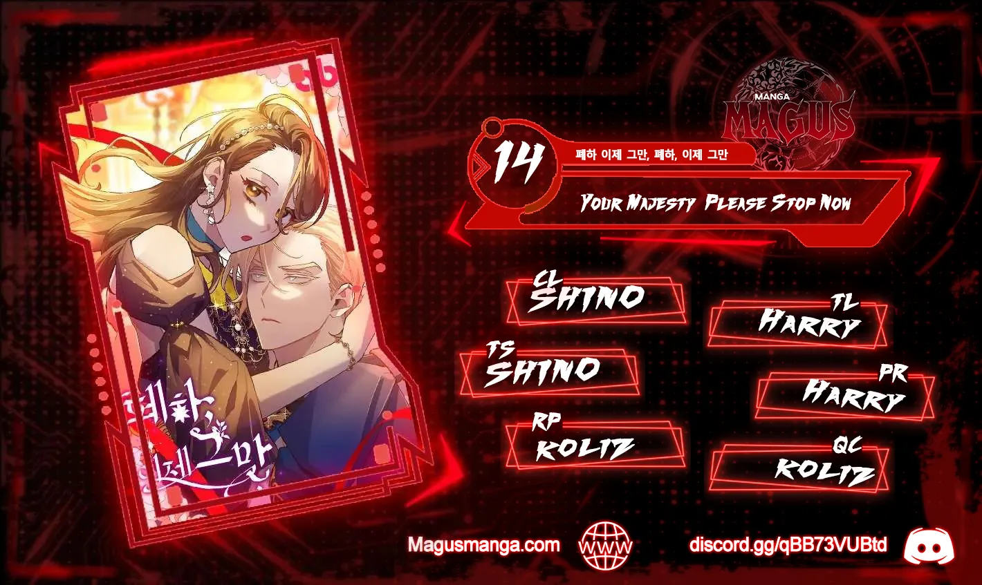 Your Majesty, Please Stop Now Chapter 14 - page 1