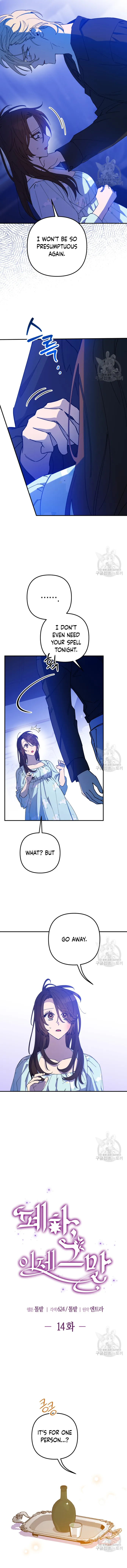 Your Majesty, Please Stop Now Chapter 14 - page 6