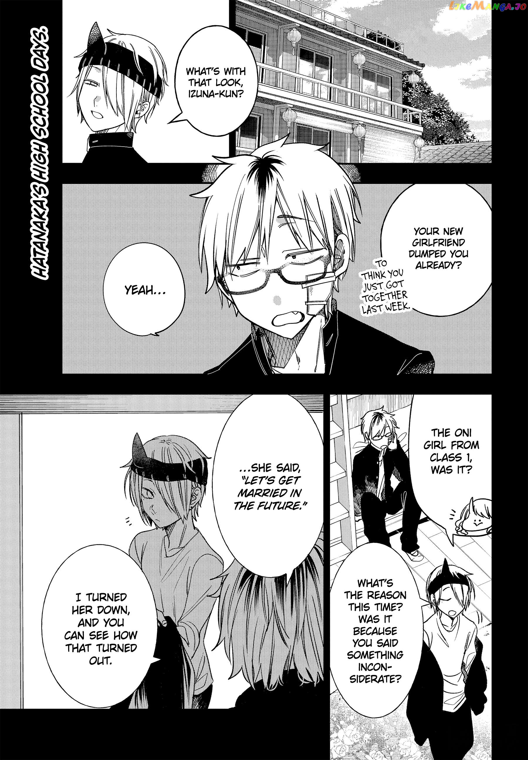 Youkai Gakkou no Sensei Hajimemashita! Chapter 107 - page 1