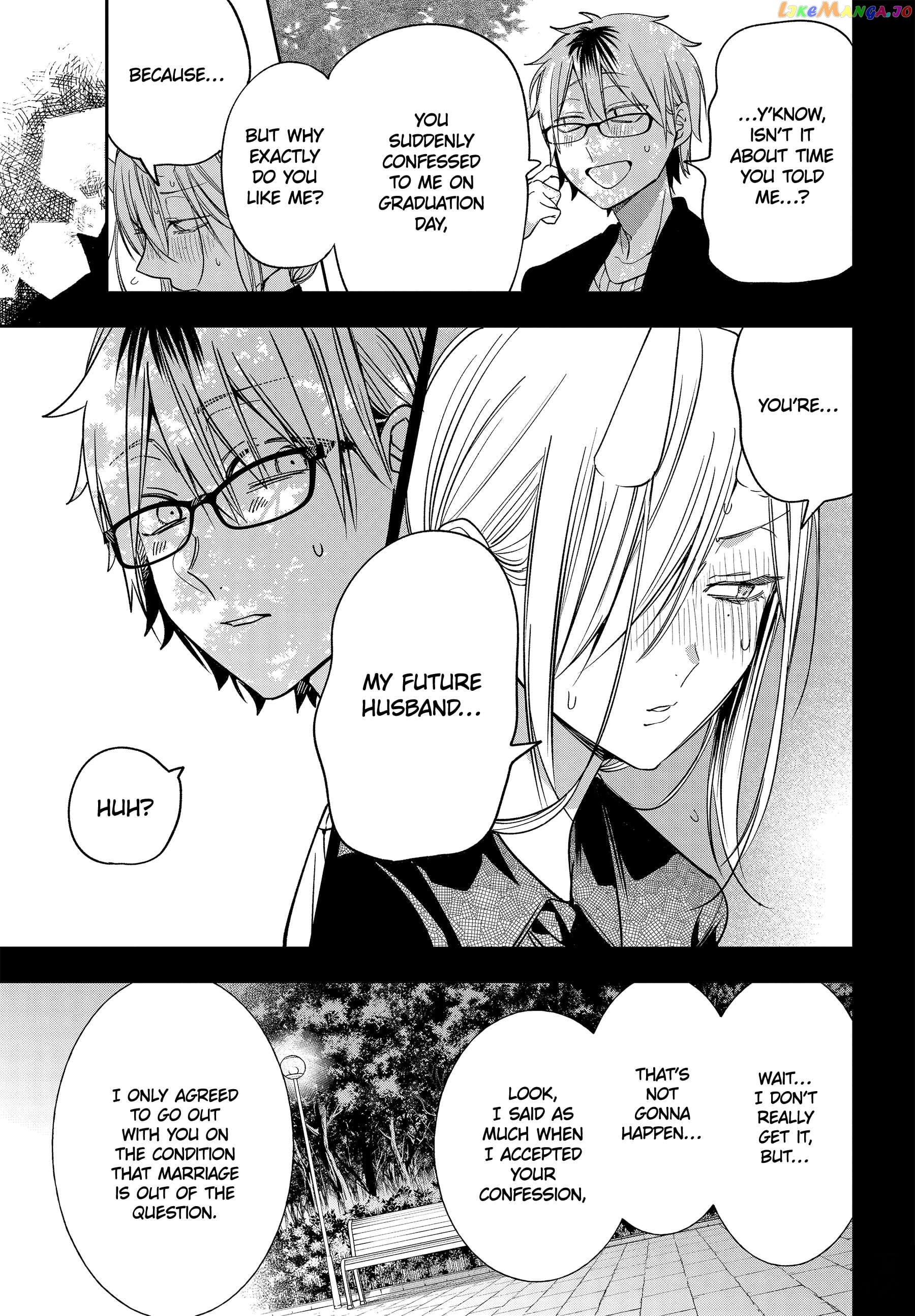 Youkai Gakkou no Sensei Hajimemashita! Chapter 107 - page 21