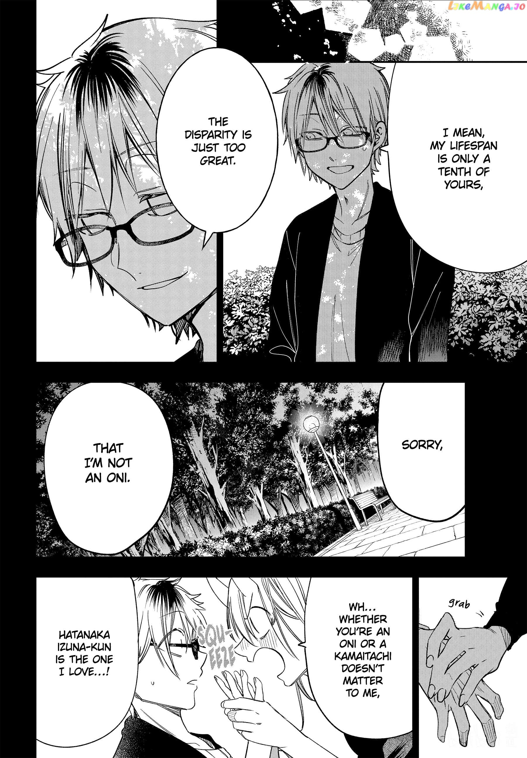 Youkai Gakkou no Sensei Hajimemashita! Chapter 107 - page 22