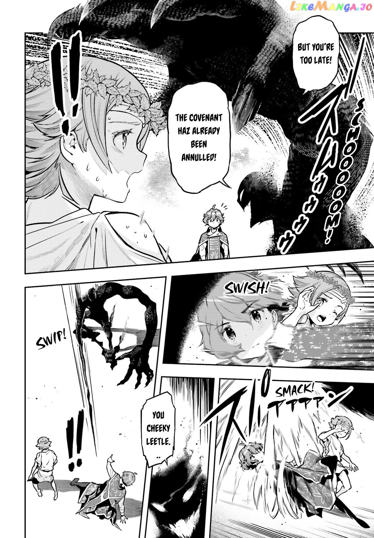 Genkai Koe No Tenpu wa, Tensei-sha ni Shika Atsukaenai - Overlimit Skill Holders - chapter 27 - page 5