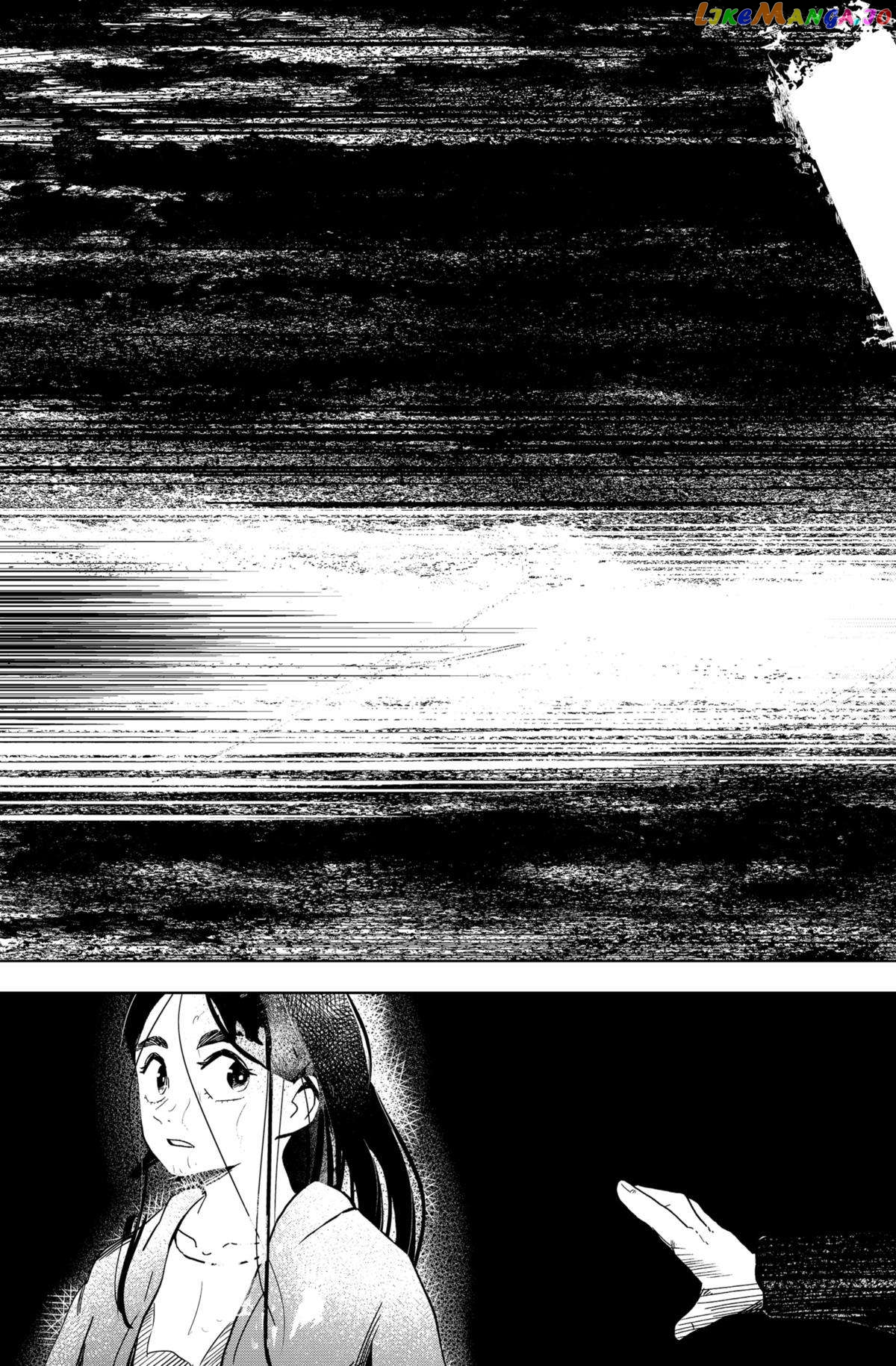 Shibatarian - Manga Chapter 18 - page 13