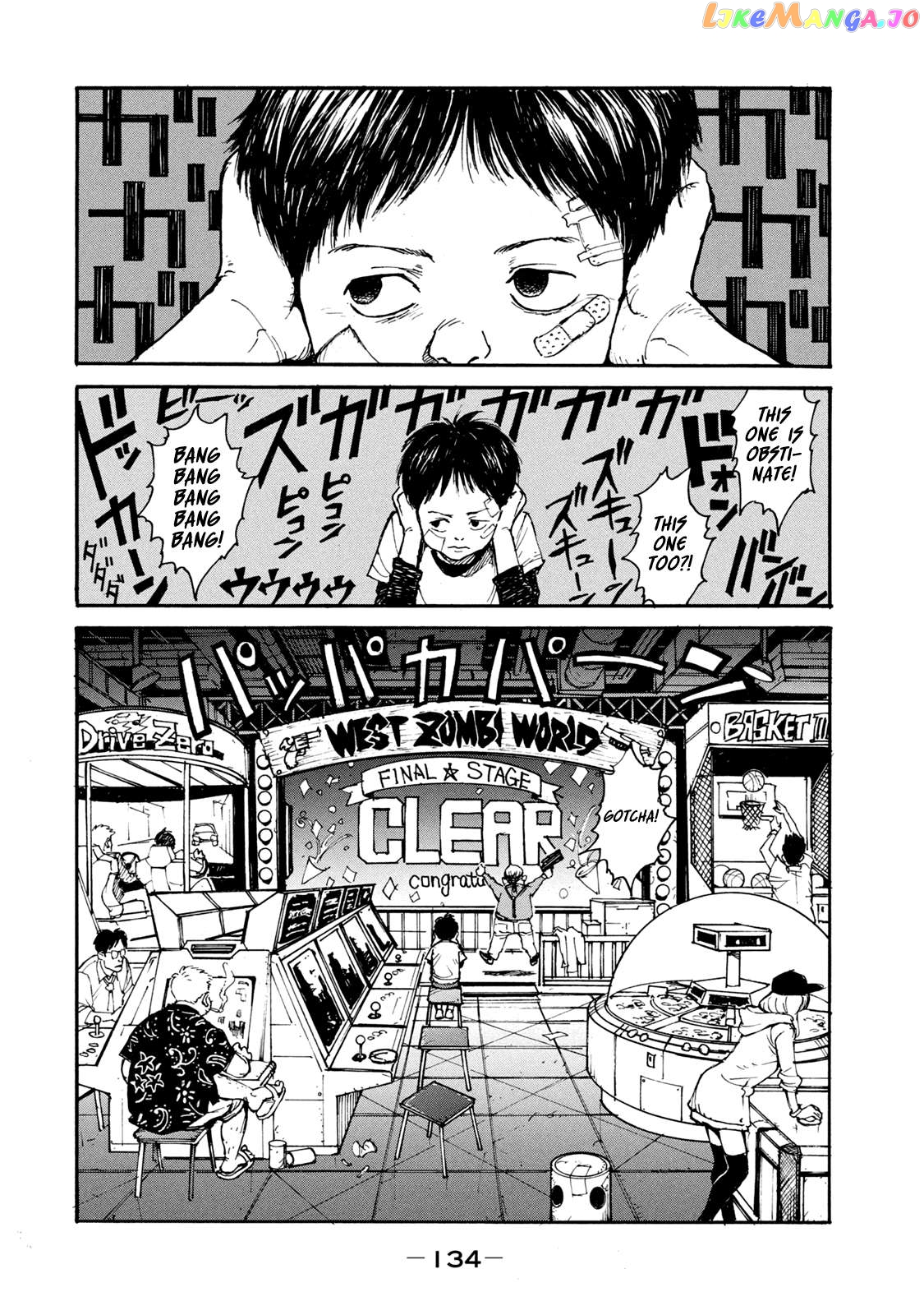 Adou - Manga Chapter 12 - page 2