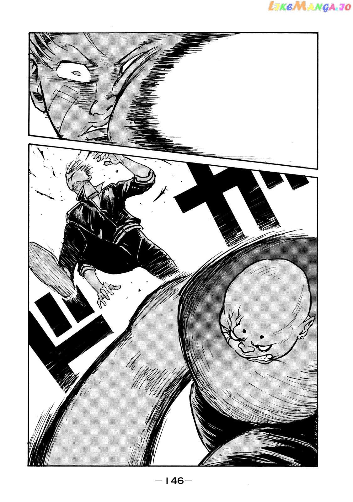 Adou - Manga Chapter 12 - page 14