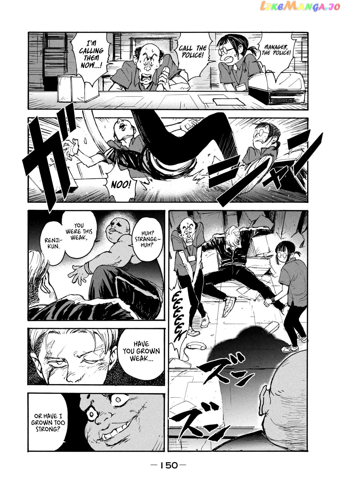 Adou - Manga Chapter 12 - page 18