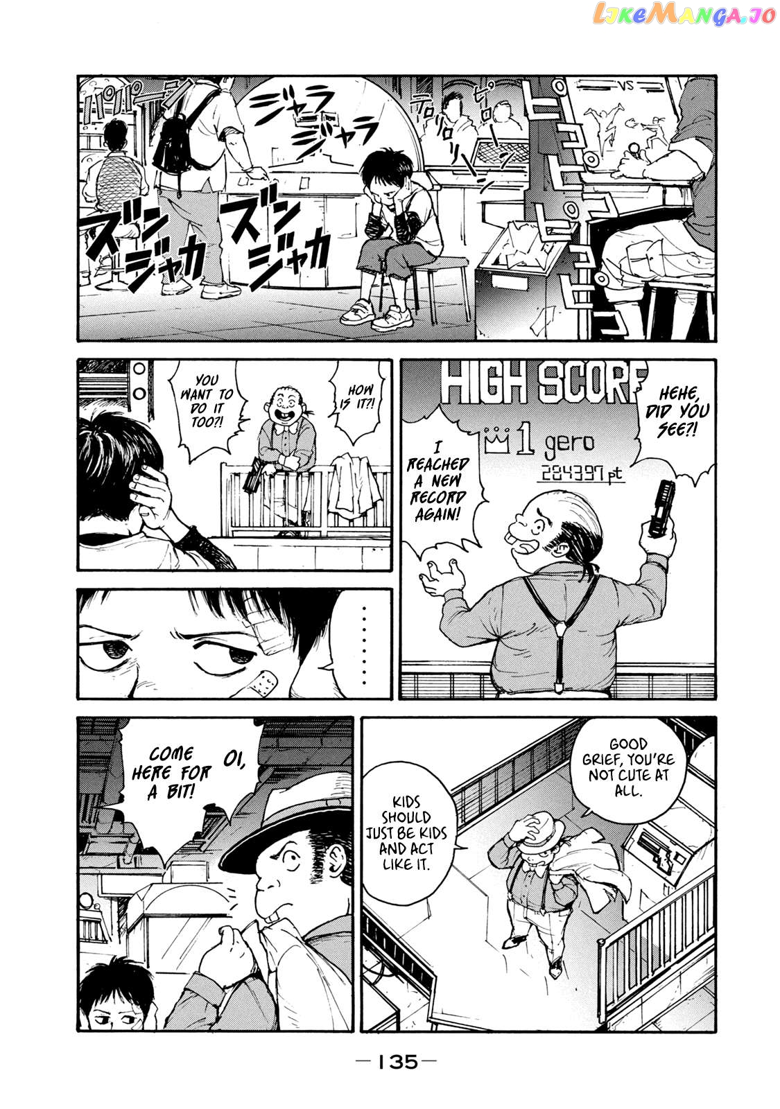 Adou - Manga Chapter 12 - page 3